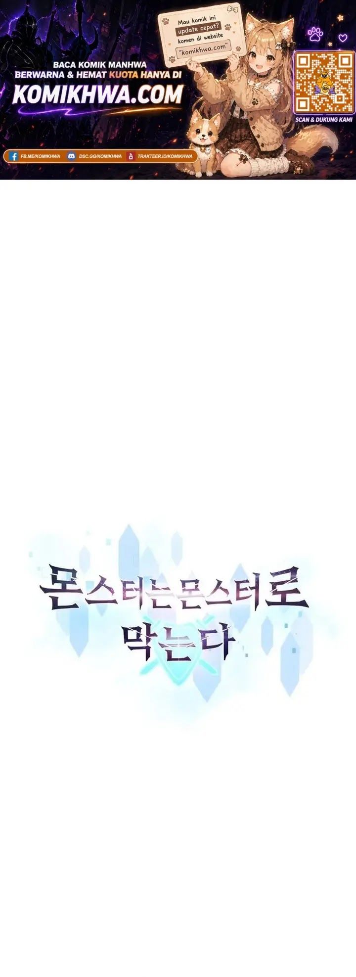 Baca Monsters Fight Monsters - Chapter 29 halaman 1