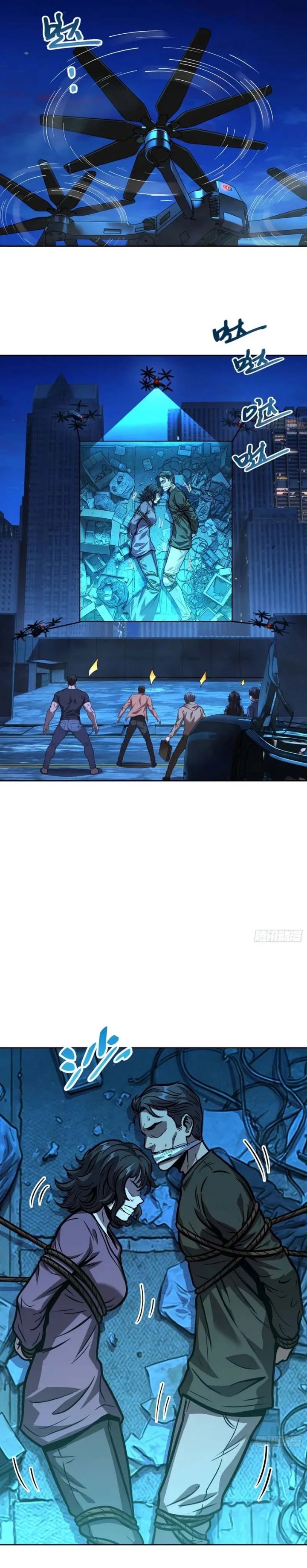 Baca Mood Disorder - Chapter 49 halaman 6