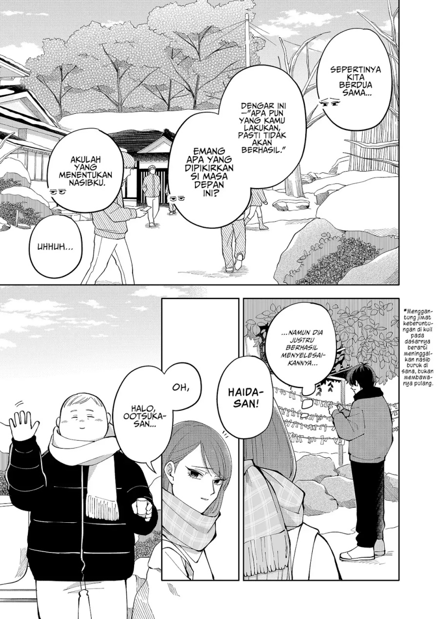 Baca Moriagaranai Date - Chapter 14 halaman 12