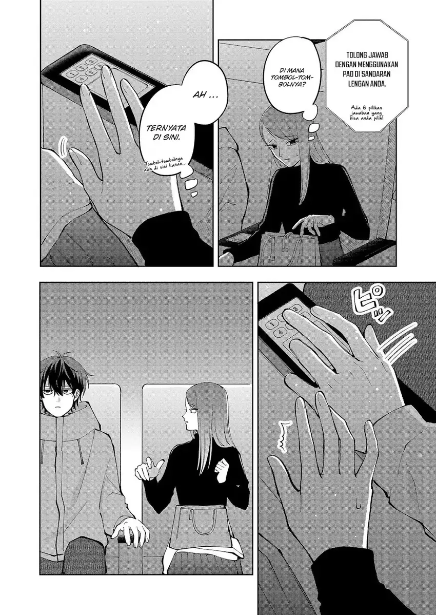 Baca Moriagaranai Date - Chapter 15 halaman 13