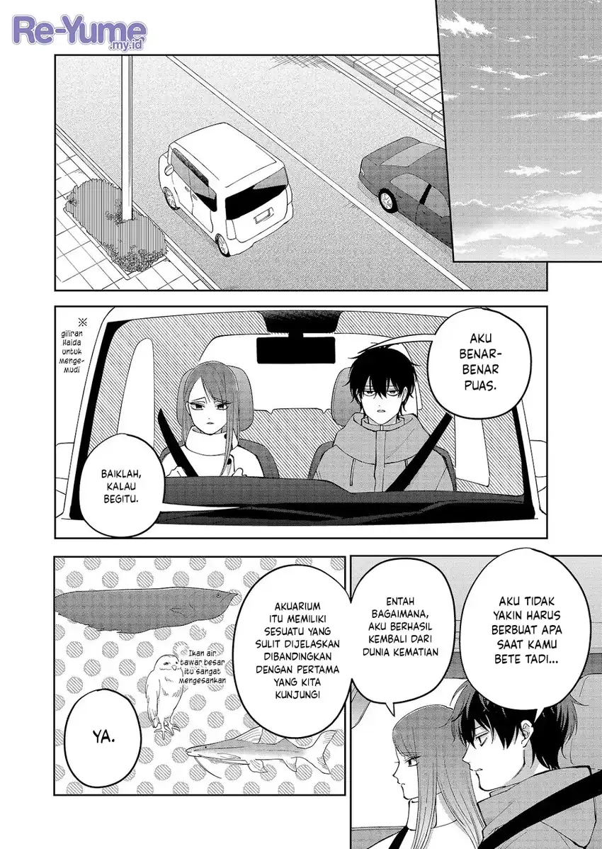 Moriagaranai Date Chapter 16 - Page 13