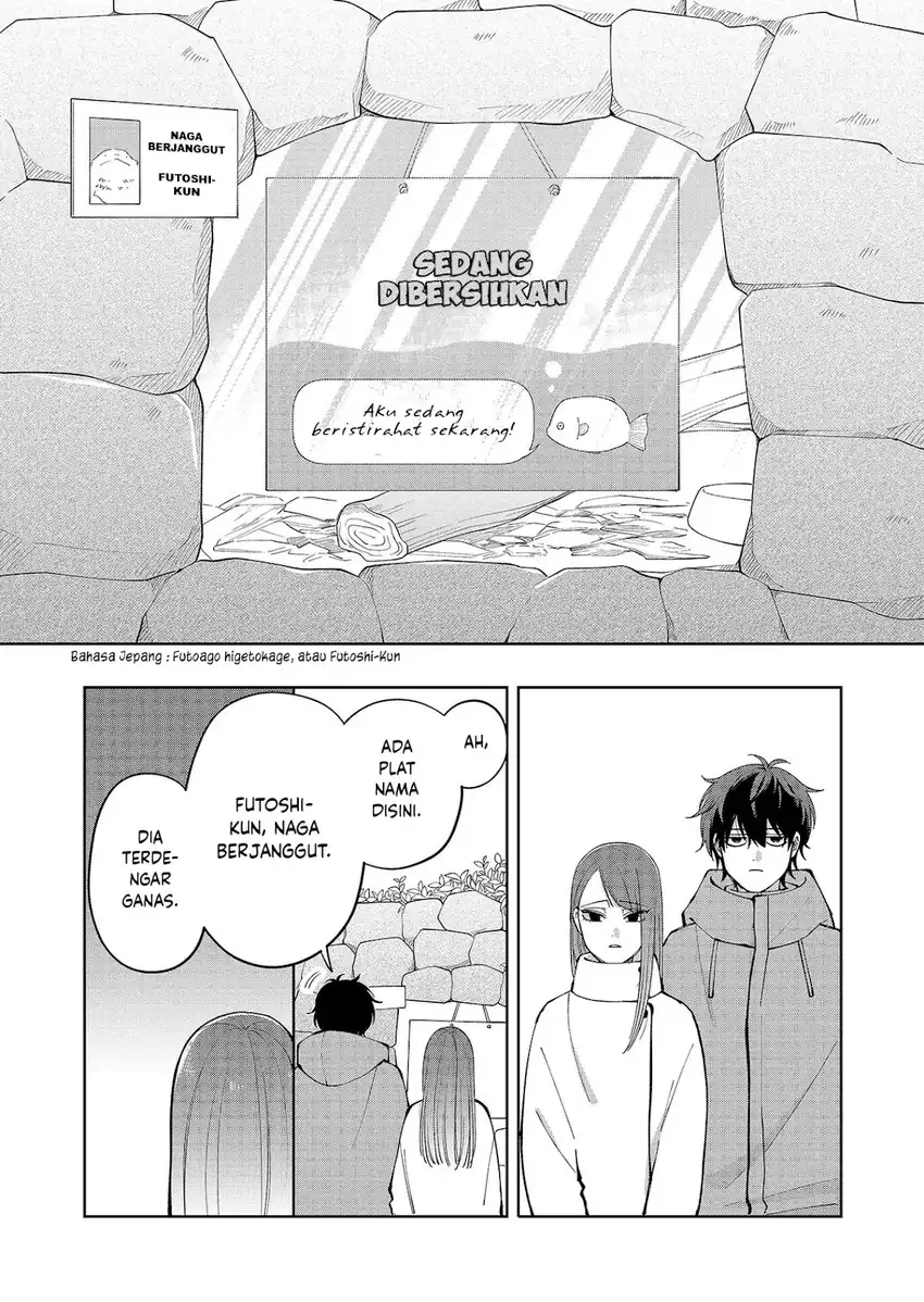 Moriagaranai Date Chapter 16 - Page 5
