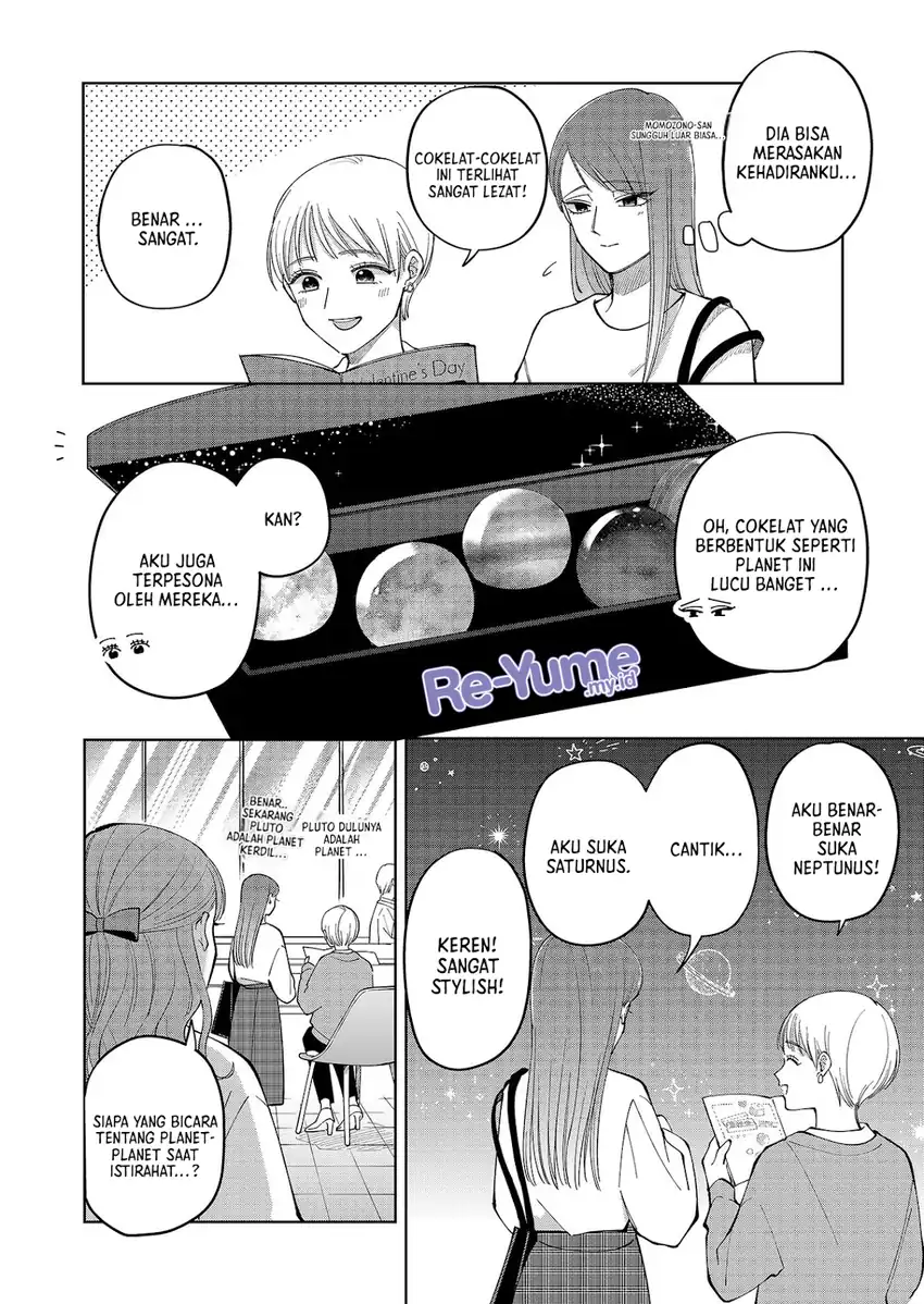 Moriagaranai Date Chapter 17 - Page 11
