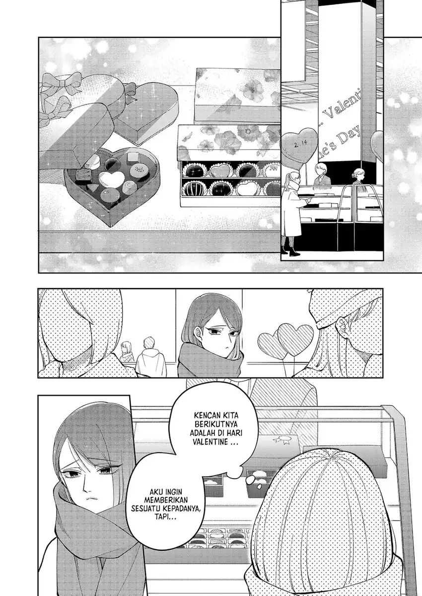 Moriagaranai Date Chapter 17 - Page 13