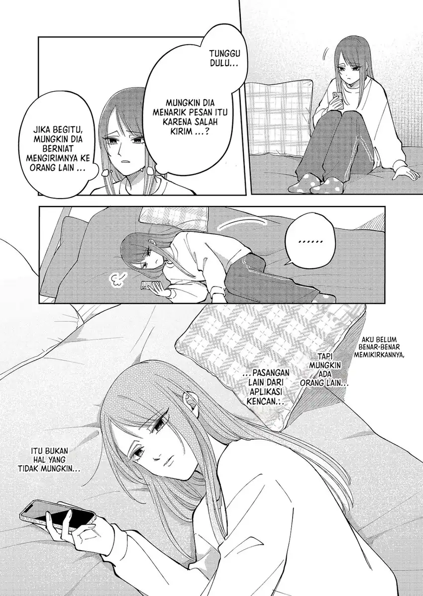 Moriagaranai Date Chapter 17 - Page 17