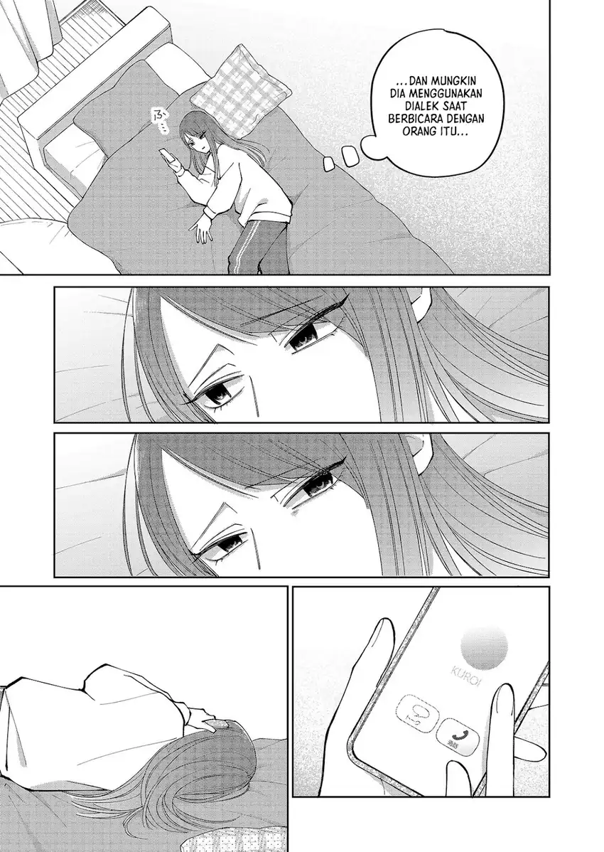 Moriagaranai Date Chapter 17 - Page 18