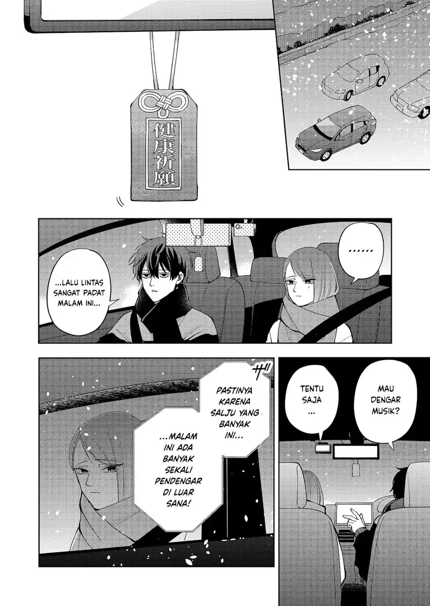 Moriagaranai Date Chapter 18 - Page 5