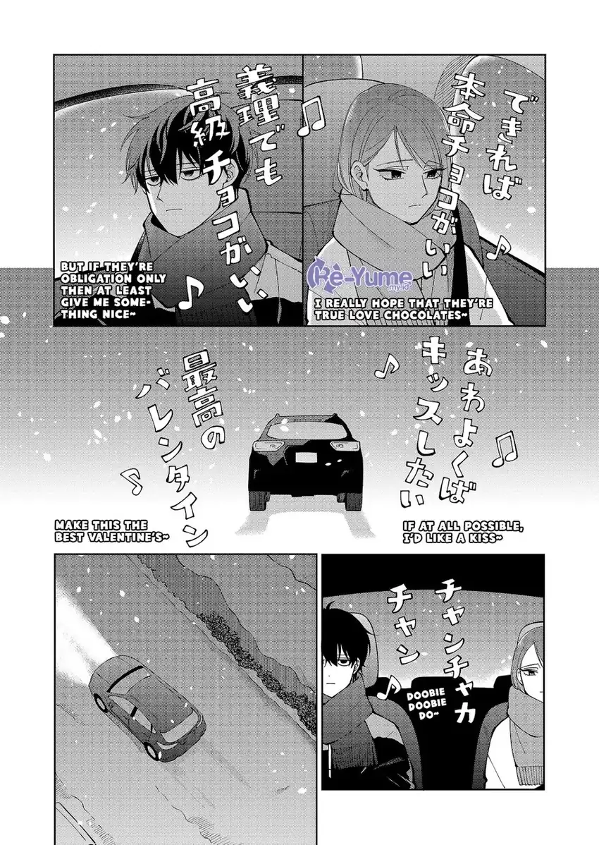 Moriagaranai Date Chapter 18 - Page 7