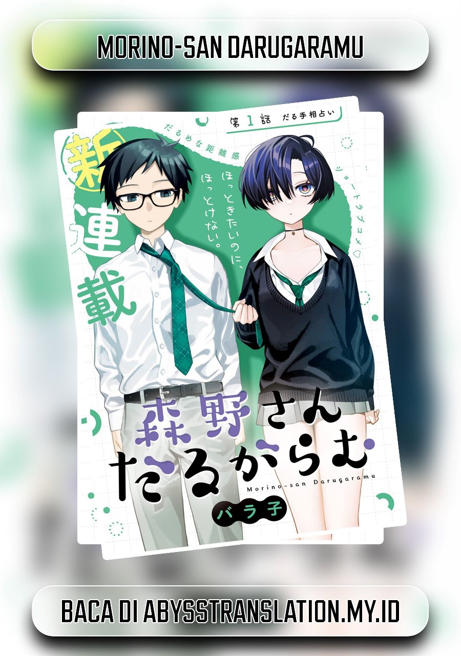 Morino-san Darugaramu Chapter 5 - Page 1