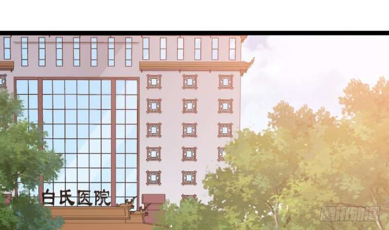 Baca Most Arrogant Son In Law - Chapter 12 halaman 27