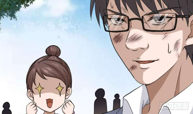 Baca Most Arrogant Son In Law - Chapter 16 halaman 26