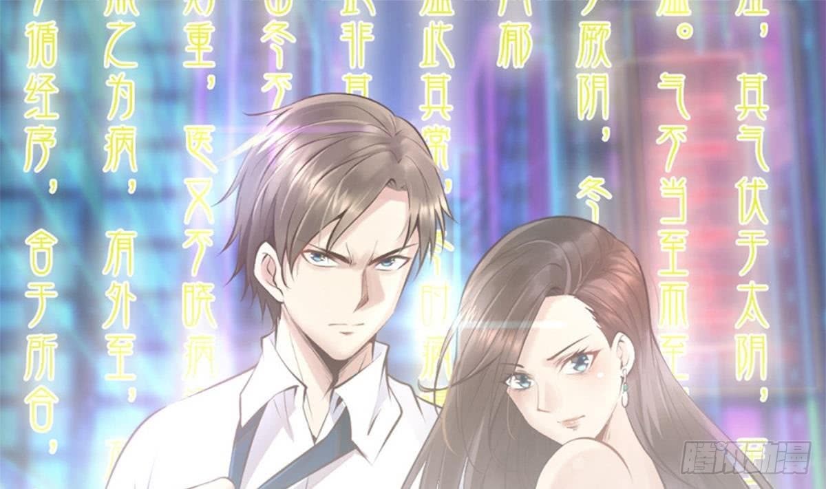 Baca Most Arrogant Son In Law - Chapter 2 halaman 2