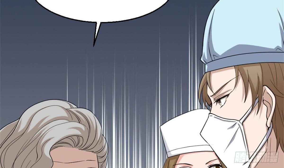 Baca Most Arrogant Son In Law - Chapter 2 halaman 24