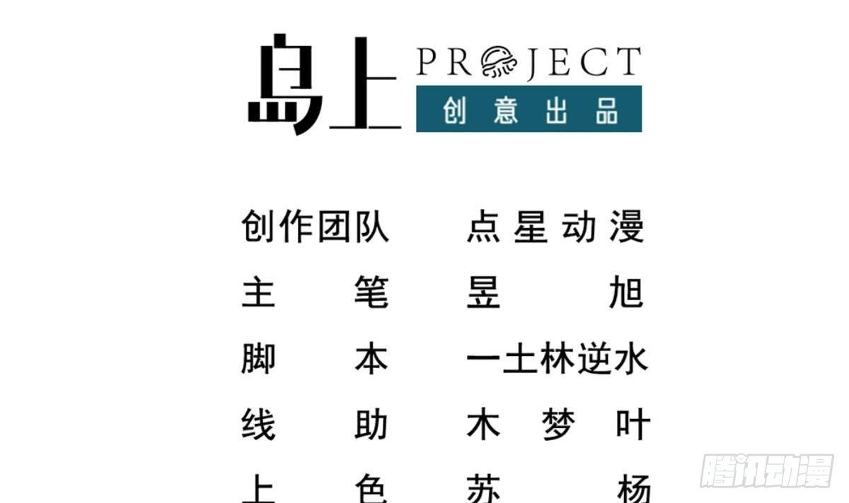 Baca Most Arrogant Son In Law - Chapter 2 halaman 4