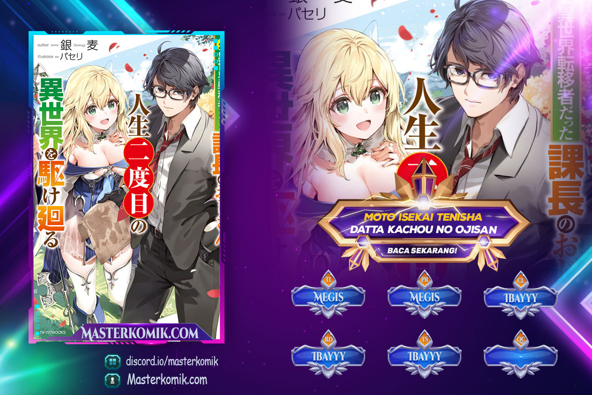 Baca Moto Isekai Tenisha Datta Kachou no Ojisan, Jinsei ni Dome no Isekai wo Kake Meguru - Chapter 4.5 halaman 1