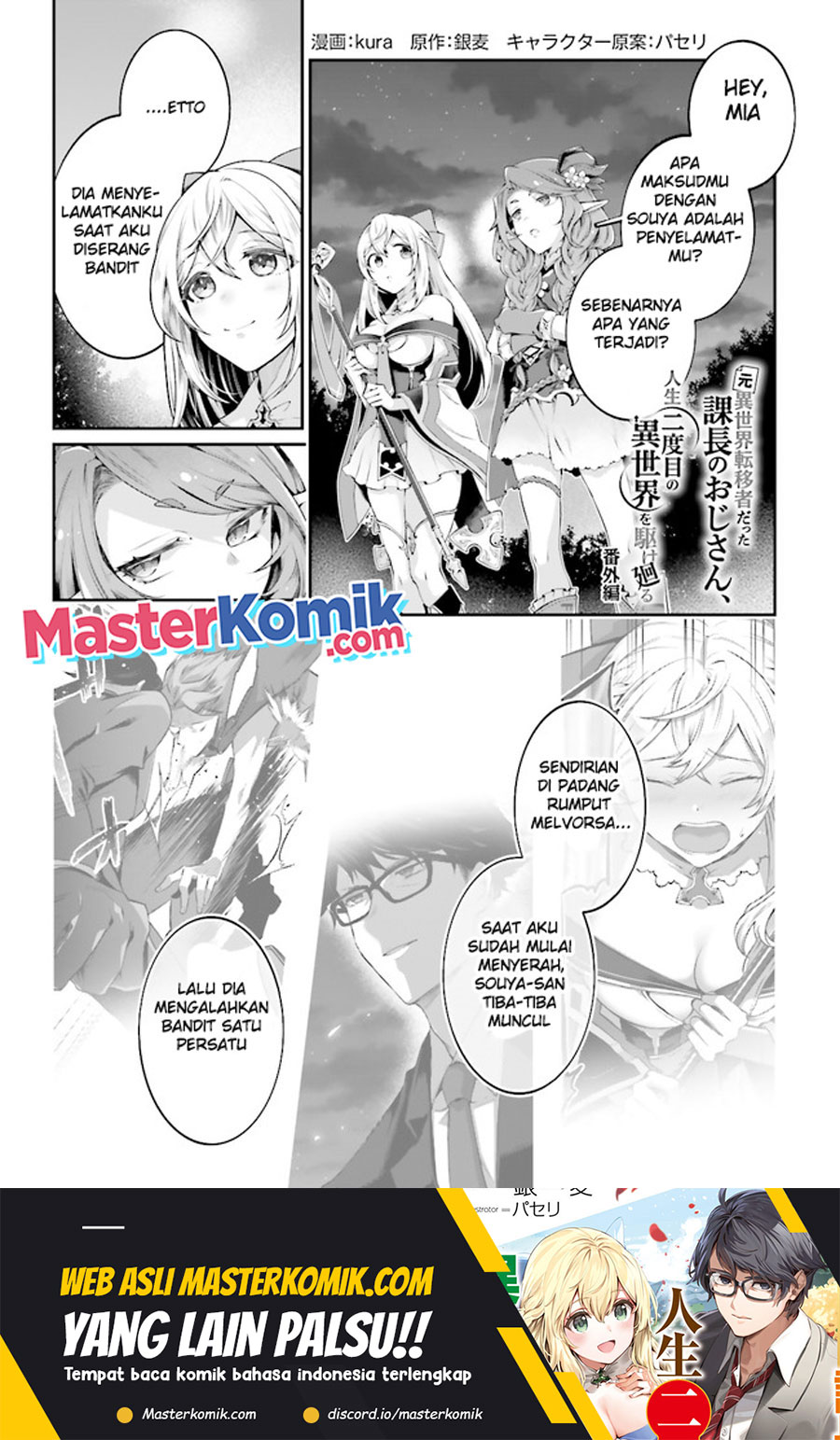 Baca Moto Isekai Tenisha Datta Kachou no Ojisan, Jinsei ni Dome no Isekai wo Kake Meguru - Chapter 4.5 halaman 2
