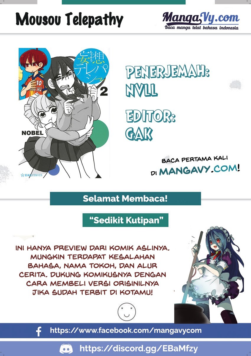 Baca Mousou Telepathy - Chapter 110 halaman 1