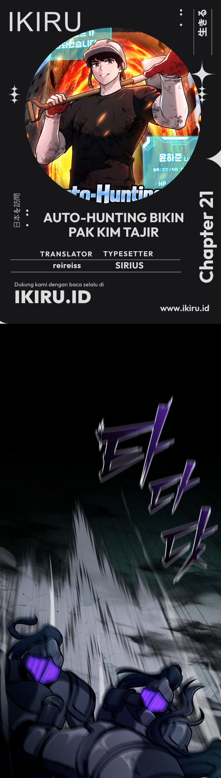Baca Mr. Kim Strikes It Rich with Auto-Hunting Chapter 21 Bahasa Indonesia page 6