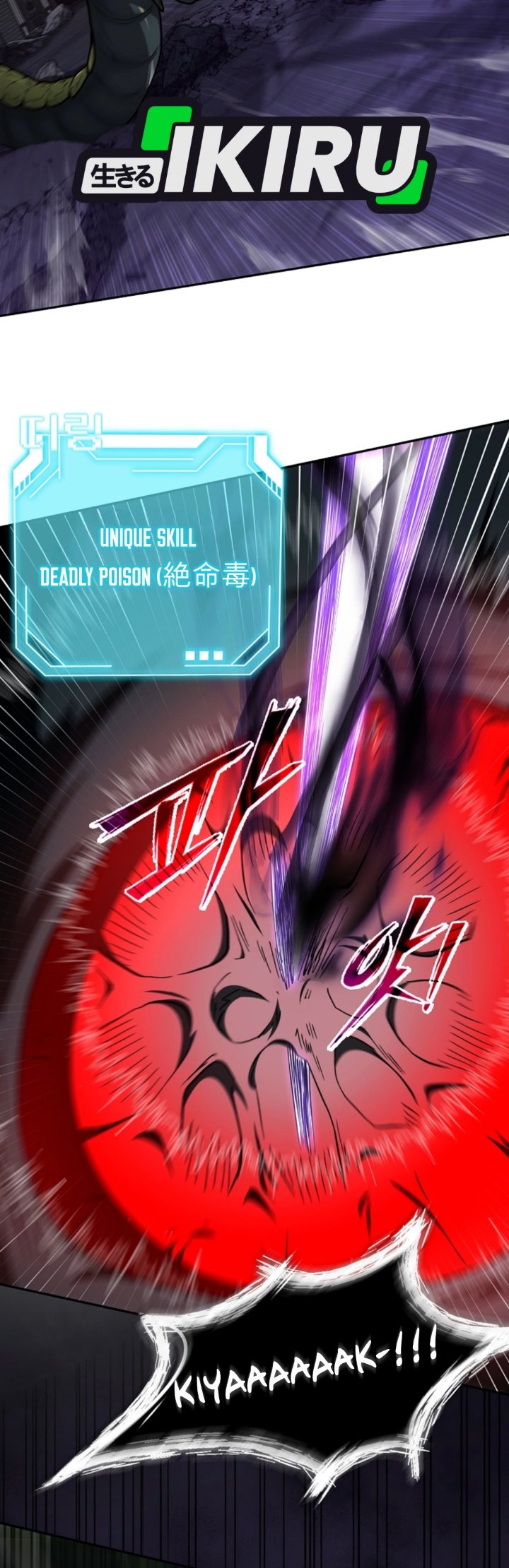 Baca Mr. Kim Strikes It Rich with Auto-Hunting Chapter 21 Bahasa Indonesia page 78
