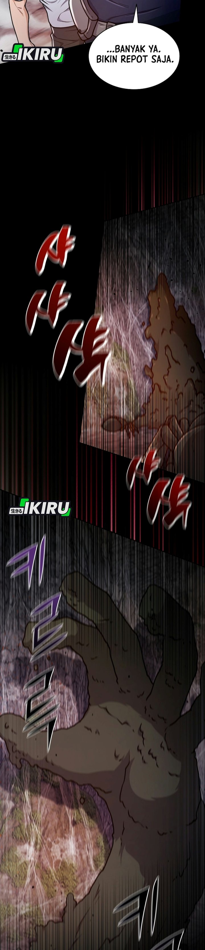 Mr. Kim Strikes It Rich with Auto-Hunting Chapter 23 - Page 15