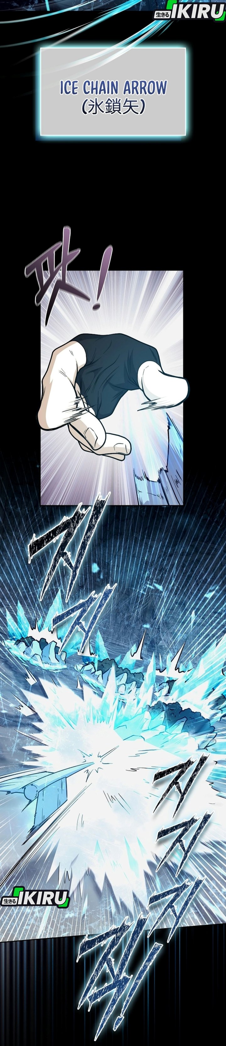 Mr. Kim Strikes It Rich with Auto-Hunting Chapter 23 - Page 23