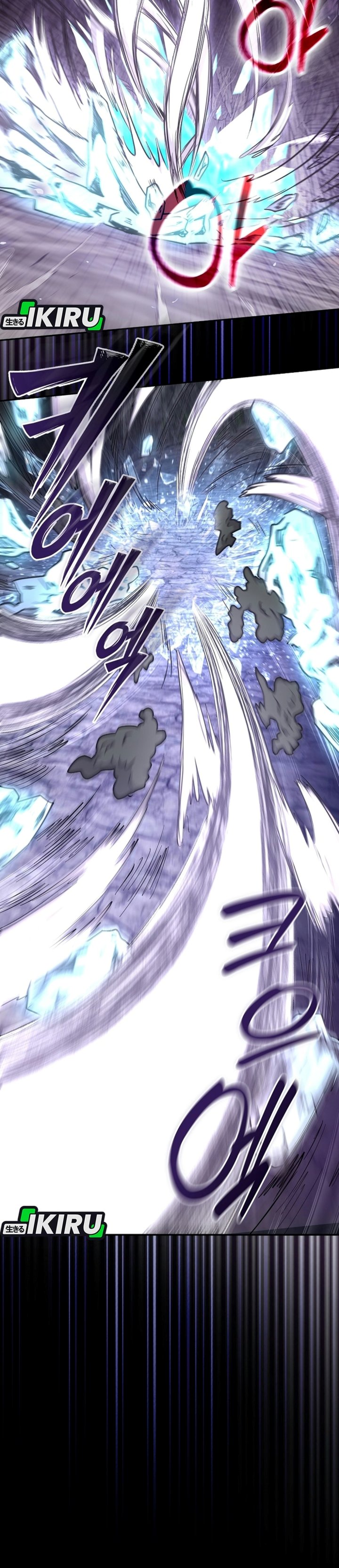 Mr. Kim Strikes It Rich with Auto-Hunting Chapter 23 - Page 27