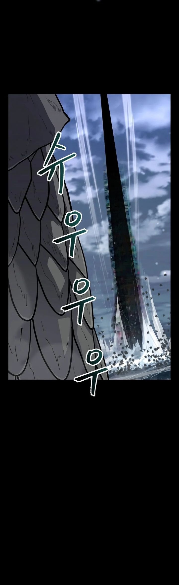 Baca Mr. Magical Girl - Chapter 30 halaman 21