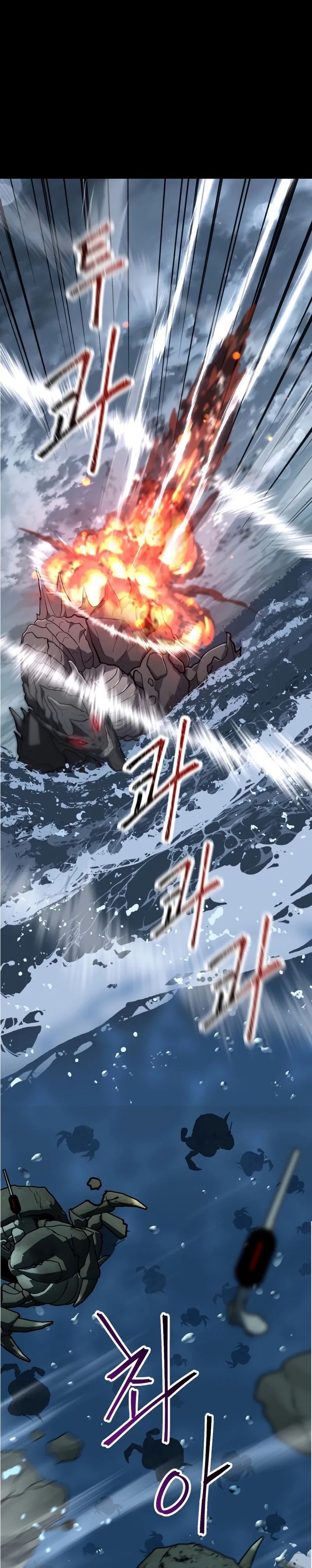 Baca Mr. Magical Girl - Chapter 31 halaman 32