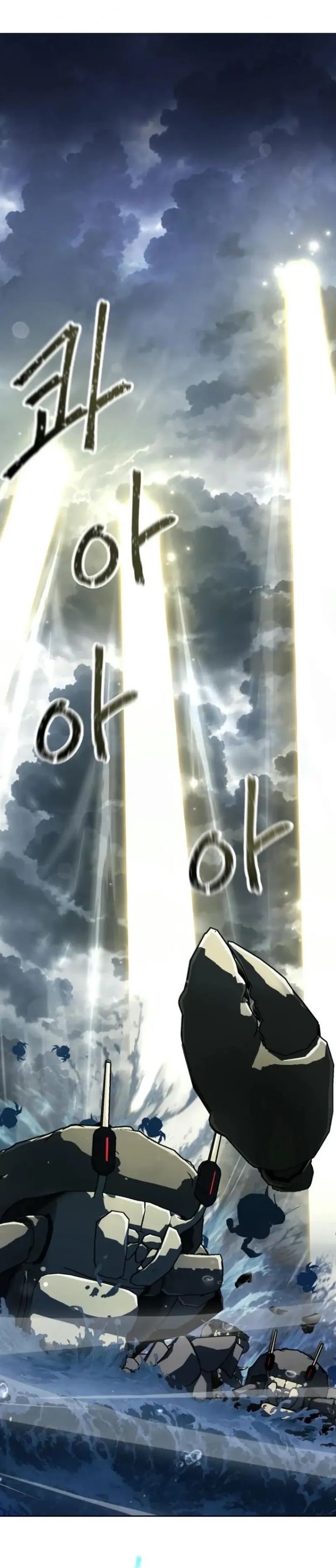 Baca Mr. Magical Girl - Chapter 35 halaman 6