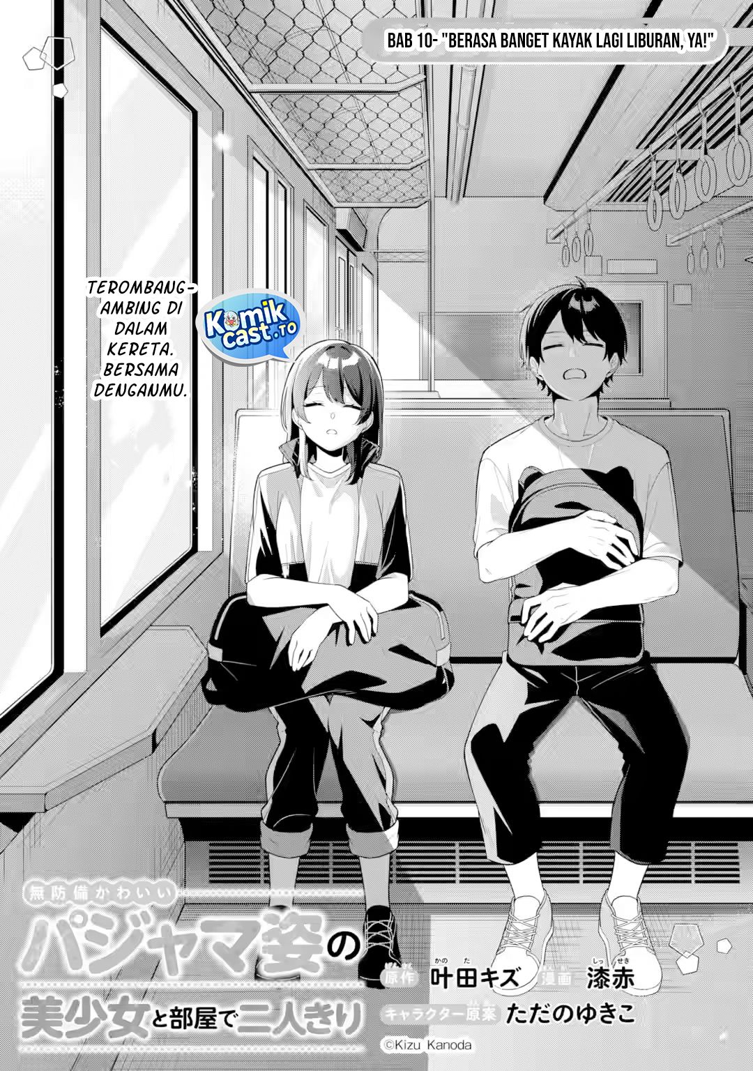 Muboubi Kawaii Pajama Sugata no Bishoujo to Heya de Futarikiri Chapter 10 - Page 4