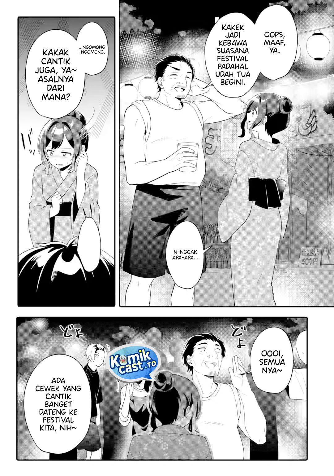 Muboubi Kawaii Pajama Sugata no Bishoujo to Heya de Futarikiri Chapter 11 - Page 26