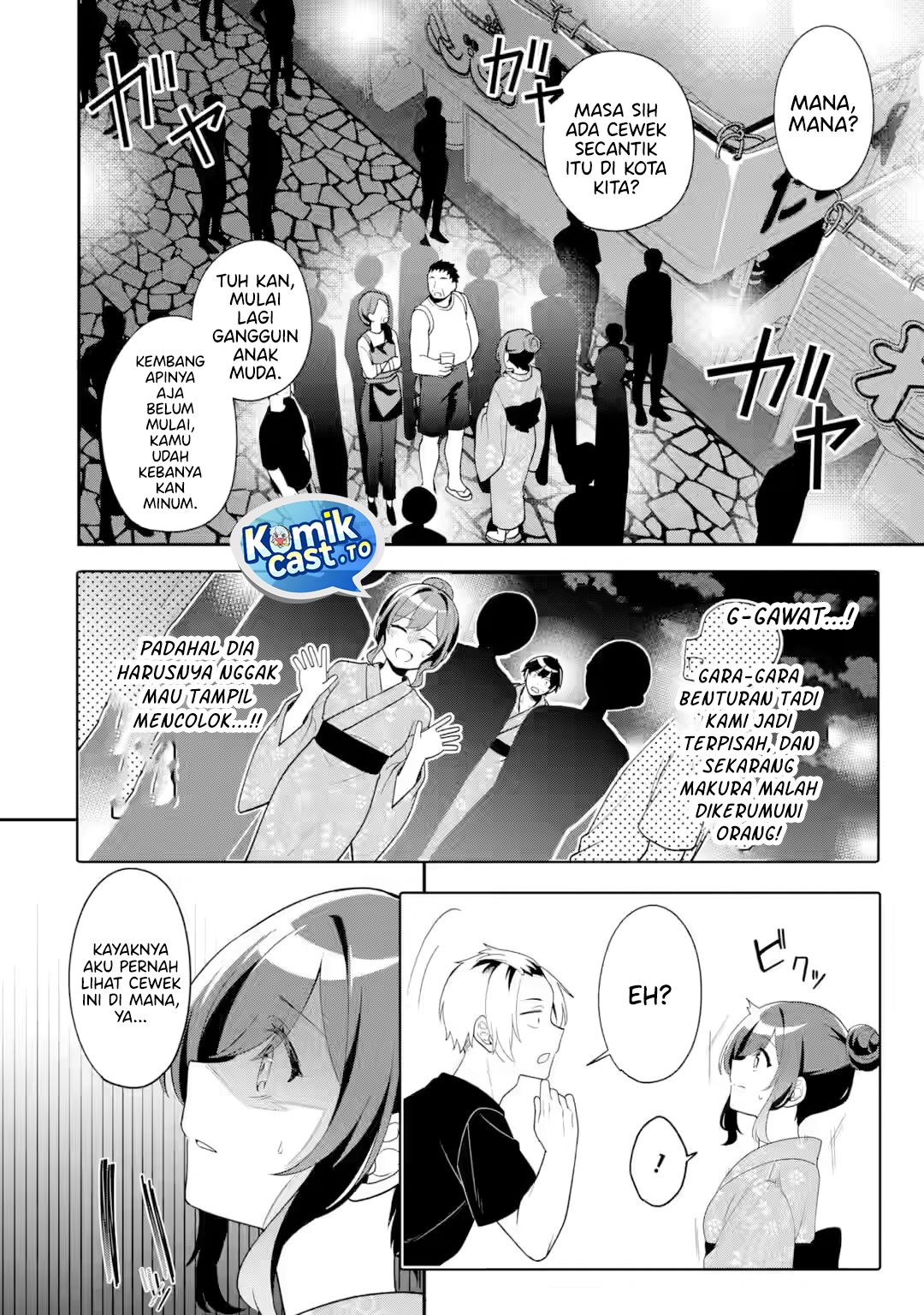 Muboubi Kawaii Pajama Sugata no Bishoujo to Heya de Futarikiri Chapter 11 - Page 27