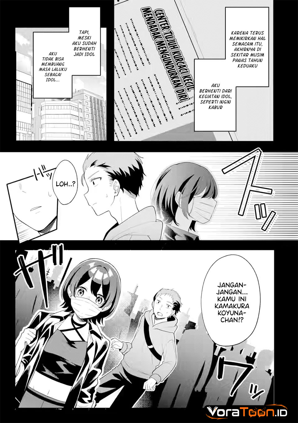 Muboubi Kawaii Pajama Sugata no Bishoujo to Heya de Futarikiri Chapter 12 - Page 18