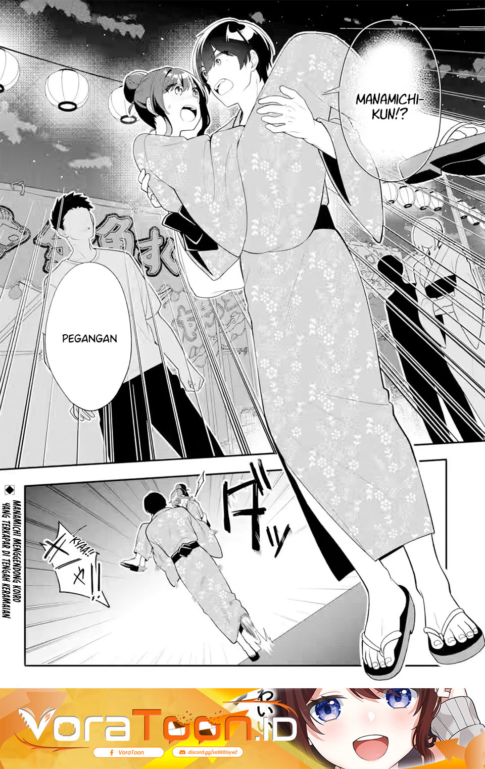 Muboubi Kawaii Pajama Sugata no Bishoujo to Heya de Futarikiri Chapter 12 - Page 2