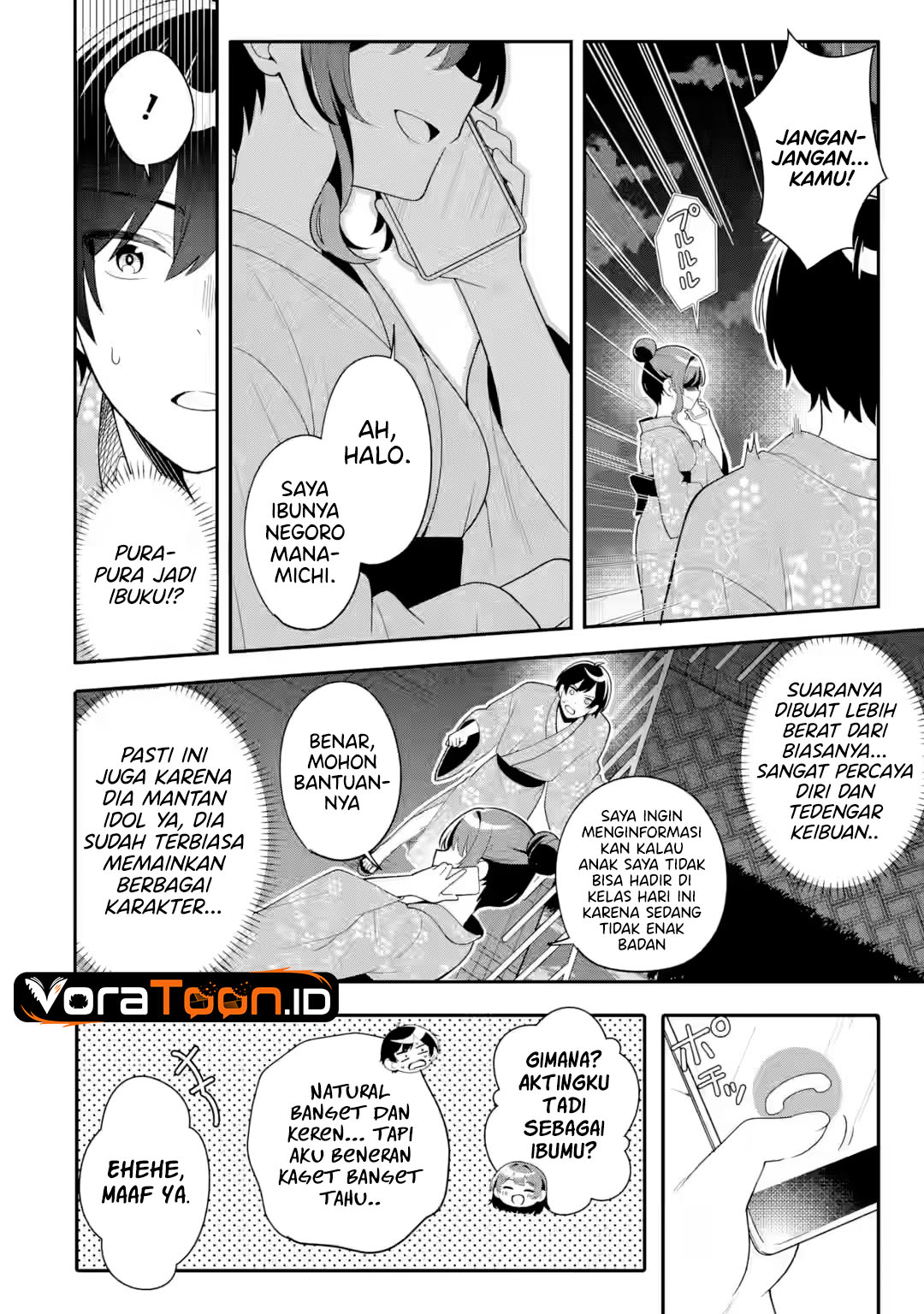 Muboubi Kawaii Pajama Sugata no Bishoujo to Heya de Futarikiri Chapter 13 - Page 11