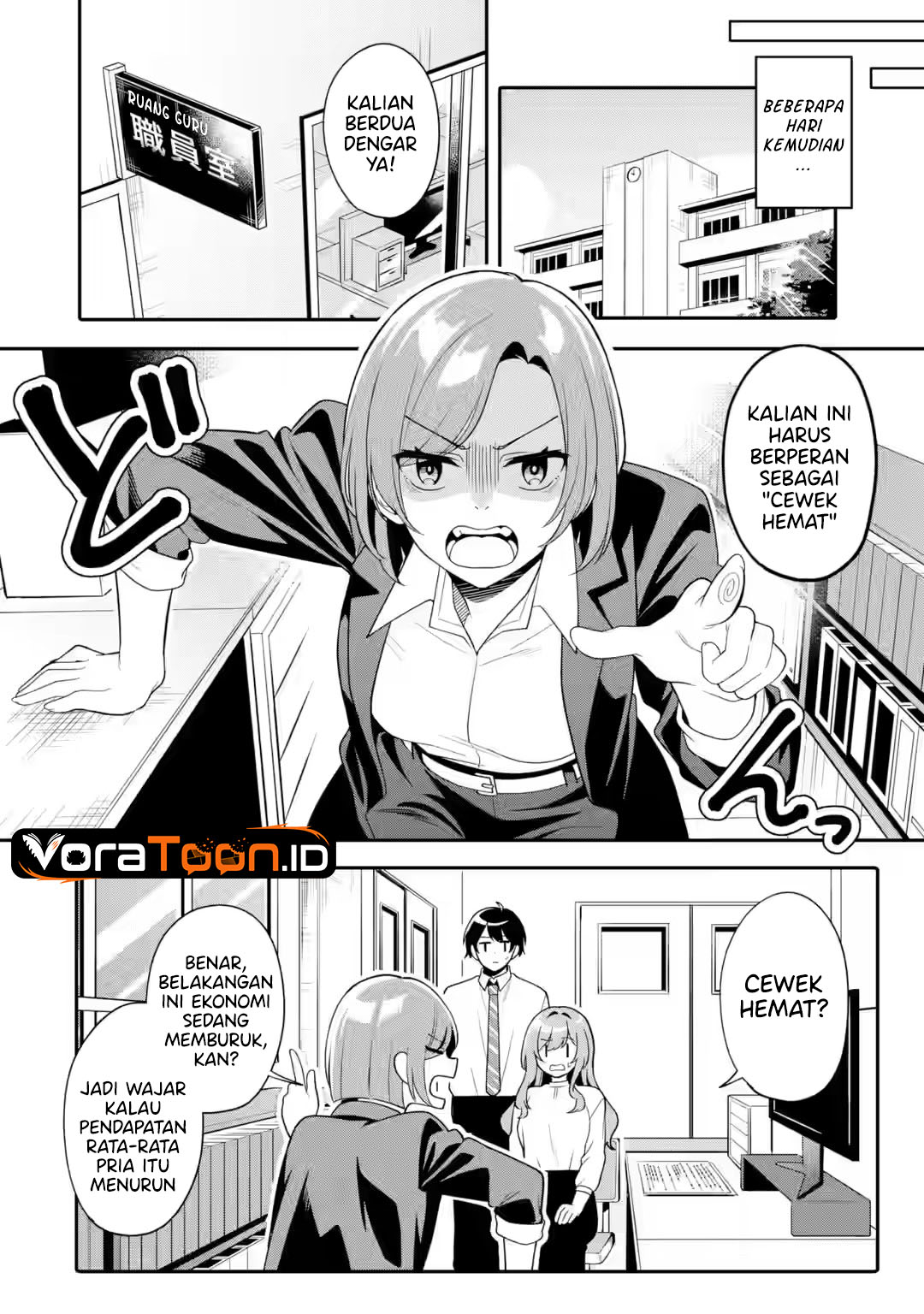 Muboubi Kawaii Pajama Sugata no Bishoujo to Heya de Futarikiri Chapter 14 - Page 11