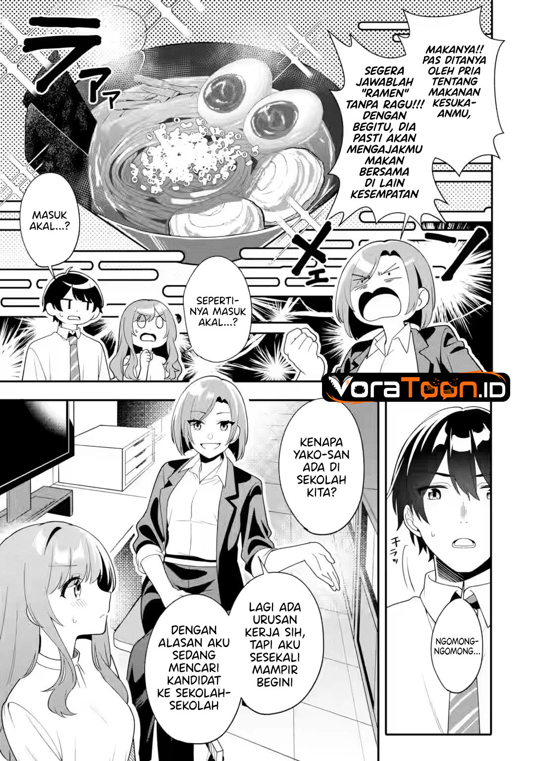 Muboubi Kawaii Pajama Sugata no Bishoujo to Heya de Futarikiri Chapter 14 - Page 12
