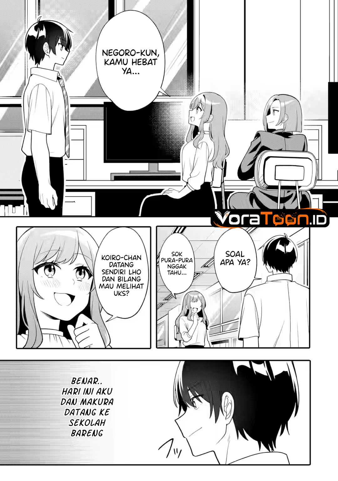 Muboubi Kawaii Pajama Sugata no Bishoujo to Heya de Futarikiri Chapter 14 - Page 14