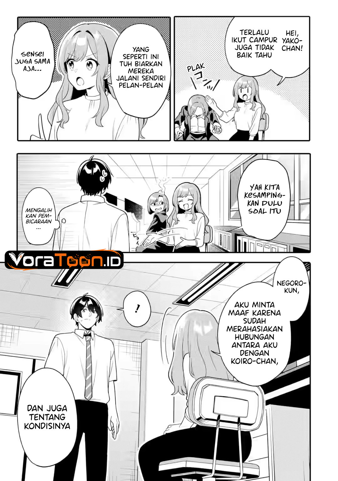 Muboubi Kawaii Pajama Sugata no Bishoujo to Heya de Futarikiri Chapter 14 - Page 20