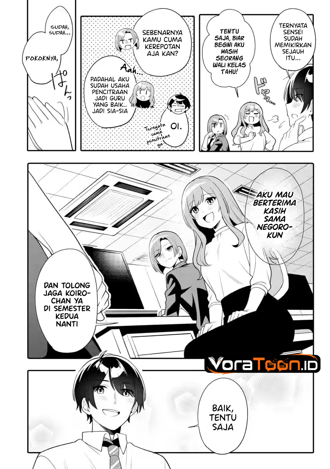 Muboubi Kawaii Pajama Sugata no Bishoujo to Heya de Futarikiri Chapter 14 - Page 23