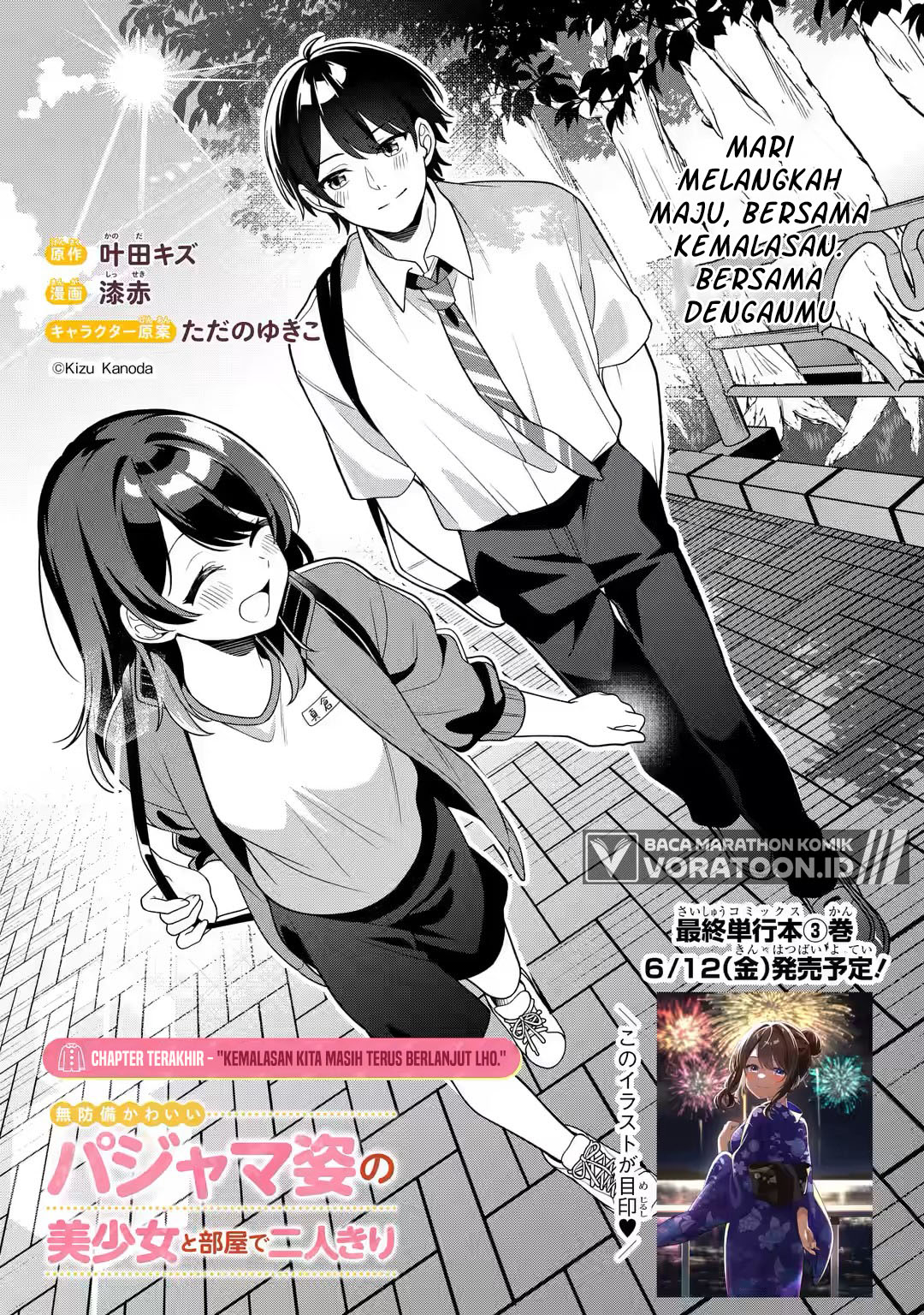 Muboubi Kawaii Pajama Sugata no Bishoujo to Heya de Futarikiri Chapter 14 - Page 4