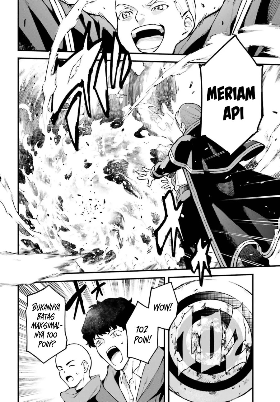 Mugen no Majutsu Shi Maryoku Nashi de Heimin no Ko to Hakugai Sareta Ore. Jitsuha Mugen no Maryoku Mochi Chapter 10 - Page 11