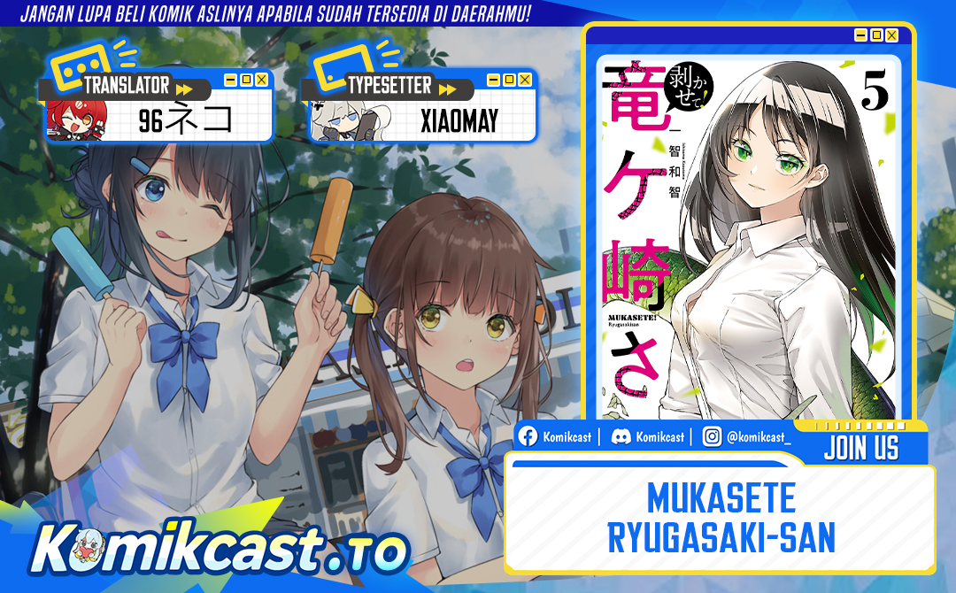 Baca Mukasete! Ryugasaki-san - Chapter 129 halaman 1