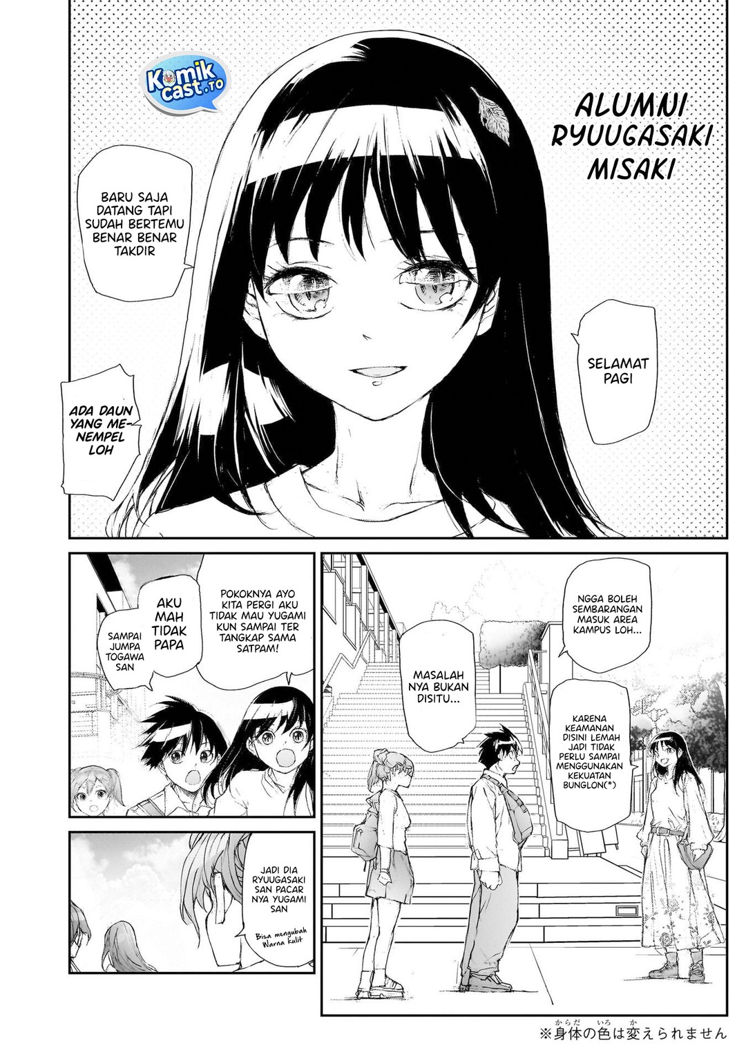 Baca Mukasete! Ryugasaki-san - Chapter 129 halaman 5