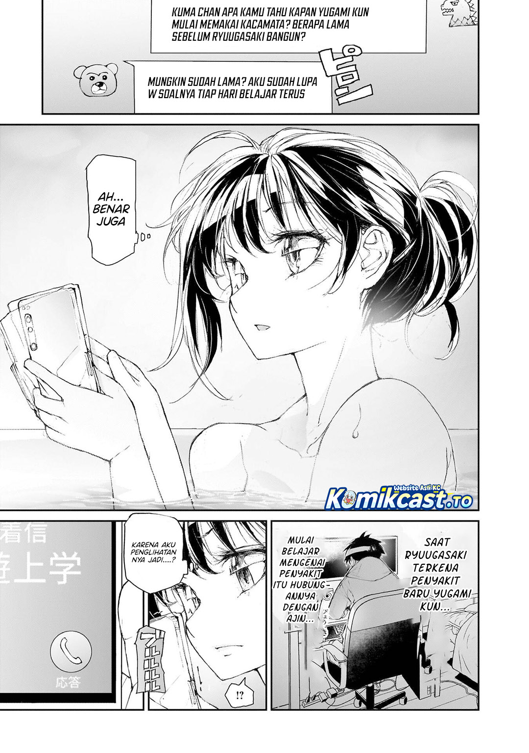 Baca Mukasete! Ryugasaki-san - Chapter 131 halaman 6