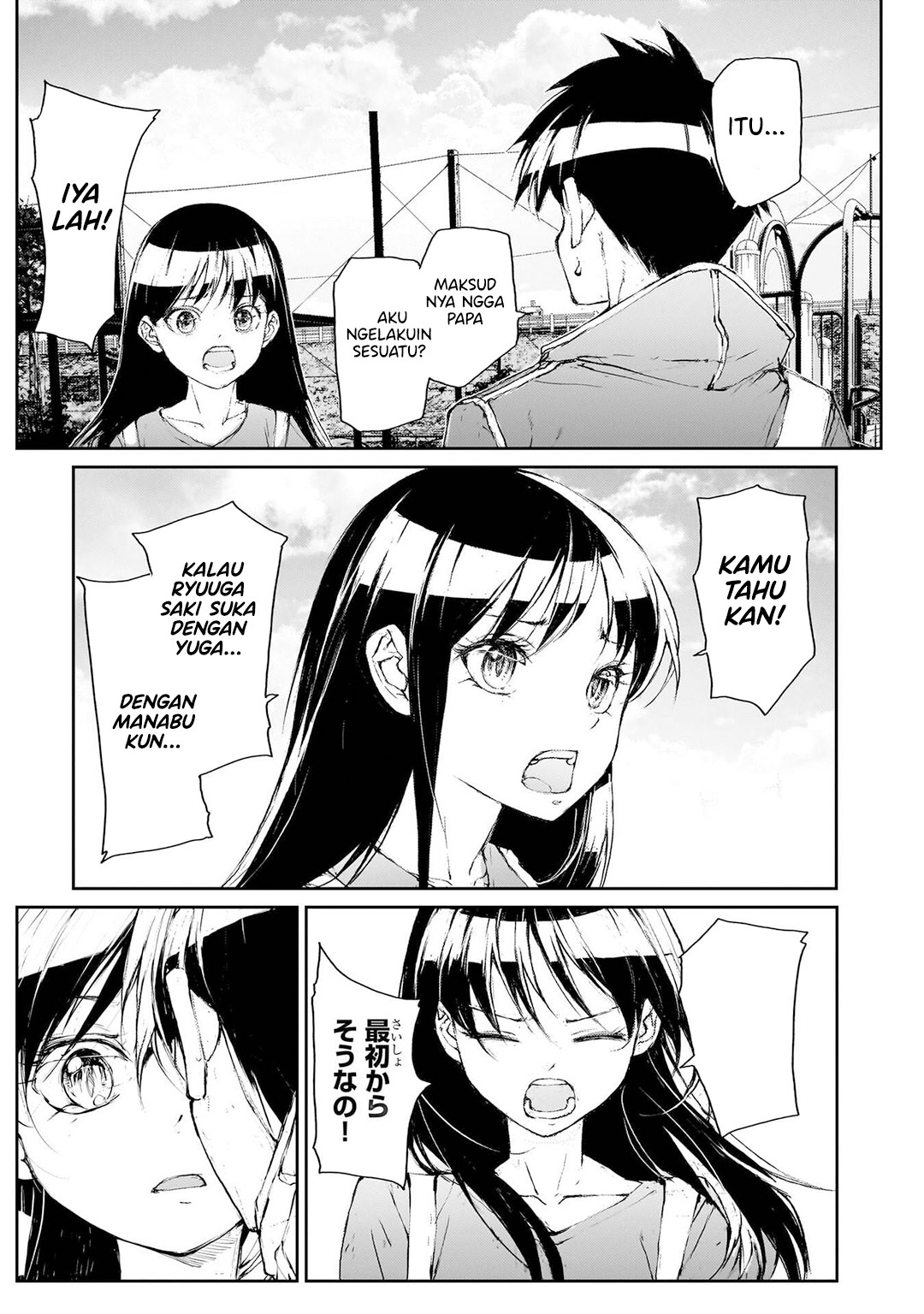 Baca Mukasete! Ryugasaki-san - Chapter 135 halaman 5