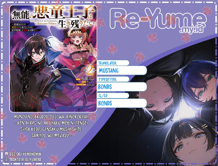 Munou no Akudou Ouji wa Ikinokoritai ~Ren'ai RPG no Akuyaku Mob ni Tensei Shita kedo, Gensaku Mushi shite Saikyou o Mezasu~ Chapter 5 - Page 1