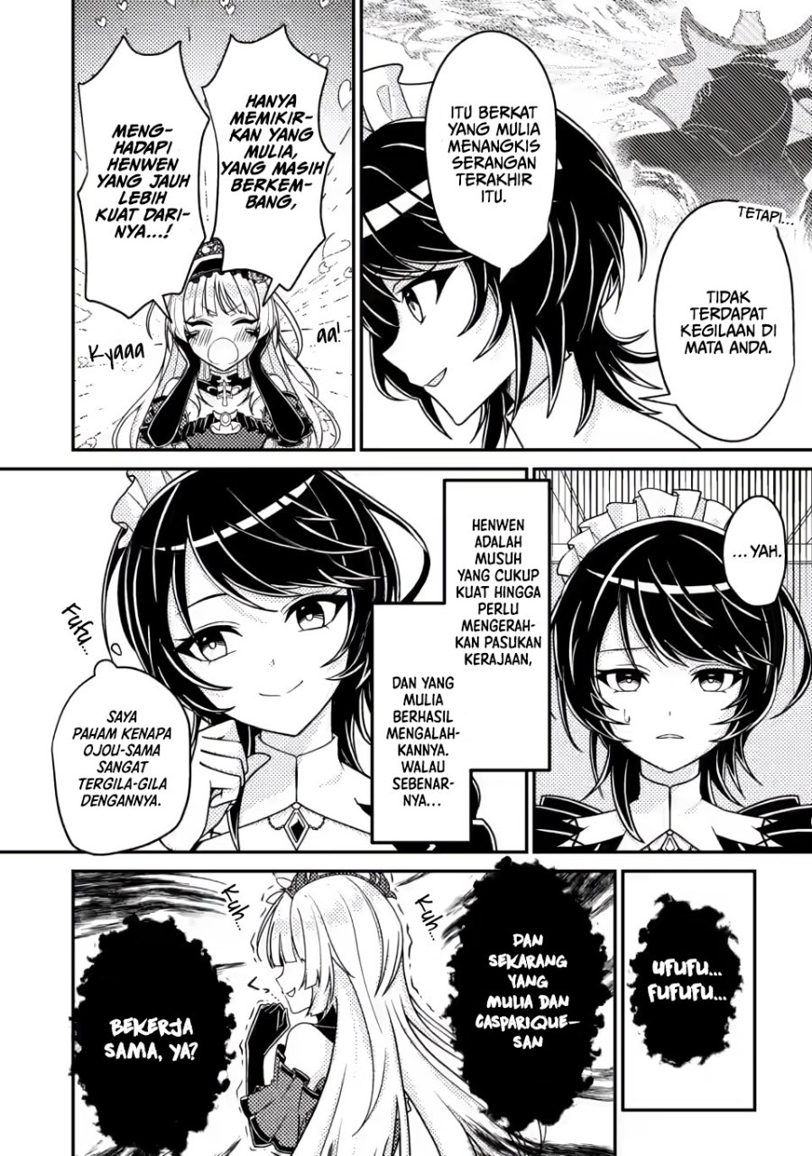 Munou no Akudou Ouji wa Ikinokoritai ~Ren'ai RPG no Akuyaku Mob ni Tensei Shita kedo, Gensaku Mushi shite Saikyou o Mezasu~ Chapter 5 - Page 3