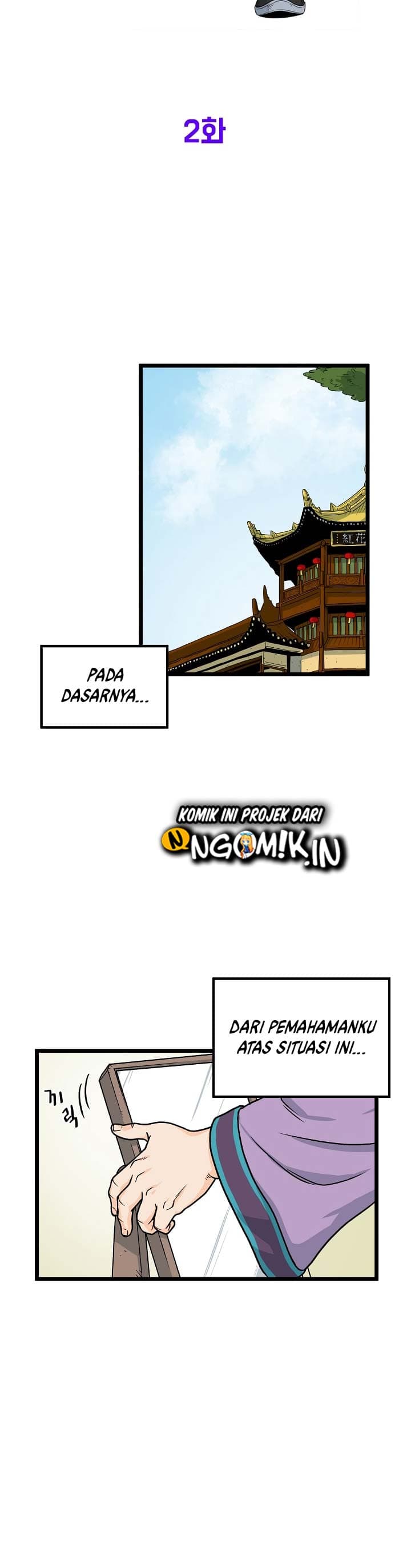 Baca Murim Login - Chapter 2 halaman 6