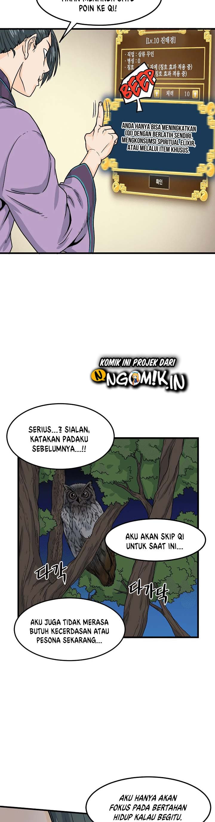Baca Murim Login - Chapter 3 halaman 12